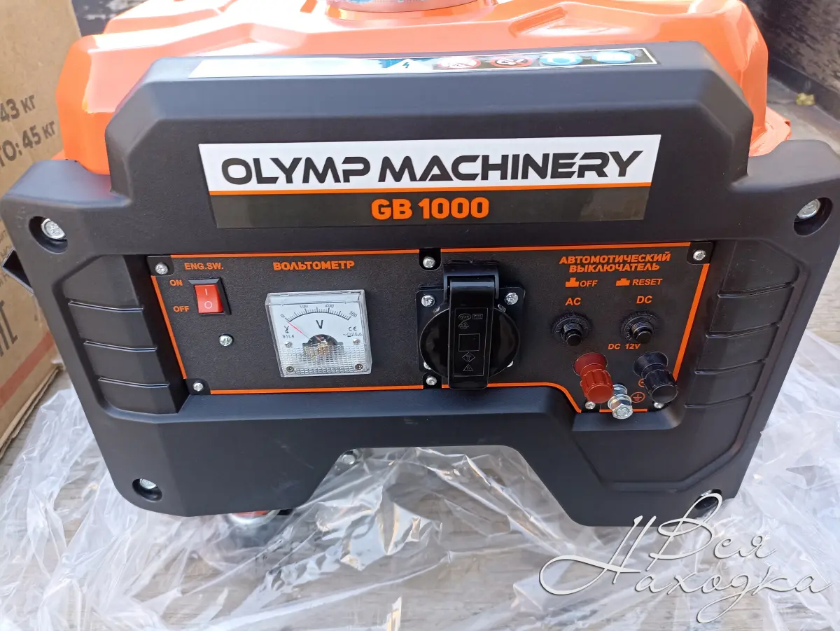 Генератор бензиновый Olymp Machinery GB 1000 1 кВт В наличии! - Вся Находка  - справочник предприятий города Находка